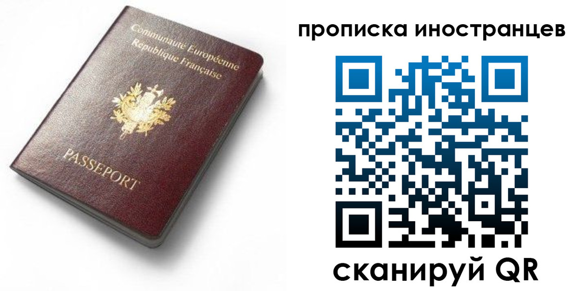регистрация для дет. сада в Клине