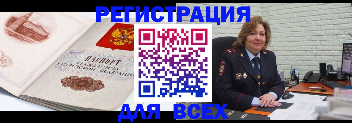 пропишу в квартире в Клине